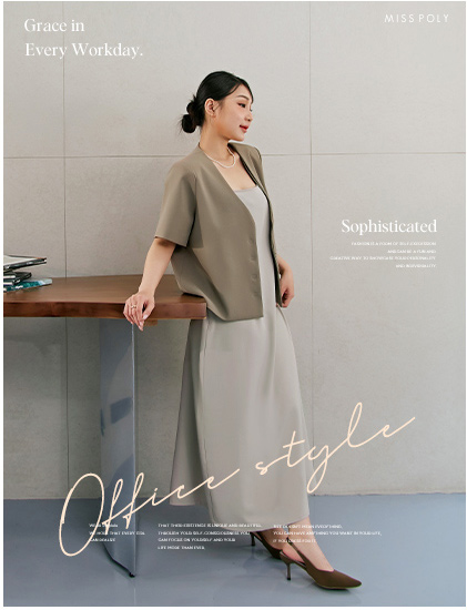 通勤穿搭不再煩惱!