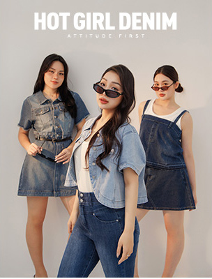 酷辣丹寧｜態度直接拉滿