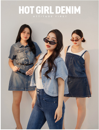 酷辣丹寧｜態度直接拉滿