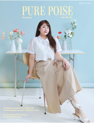 職場穿搭，溫柔上線中