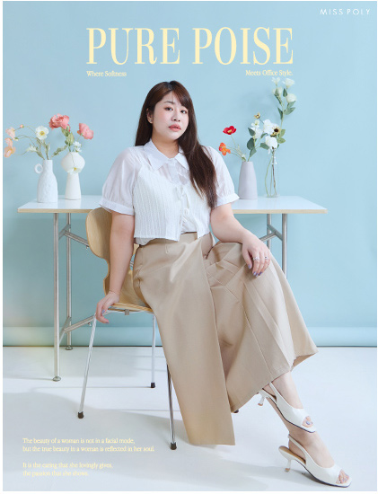 職場穿搭，溫柔上線中