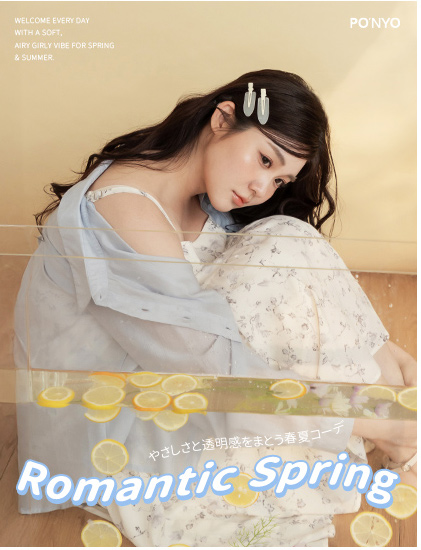 開啟春日入場券!少女感get