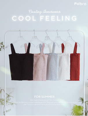 涼感 PO'BRA' 清爽在線