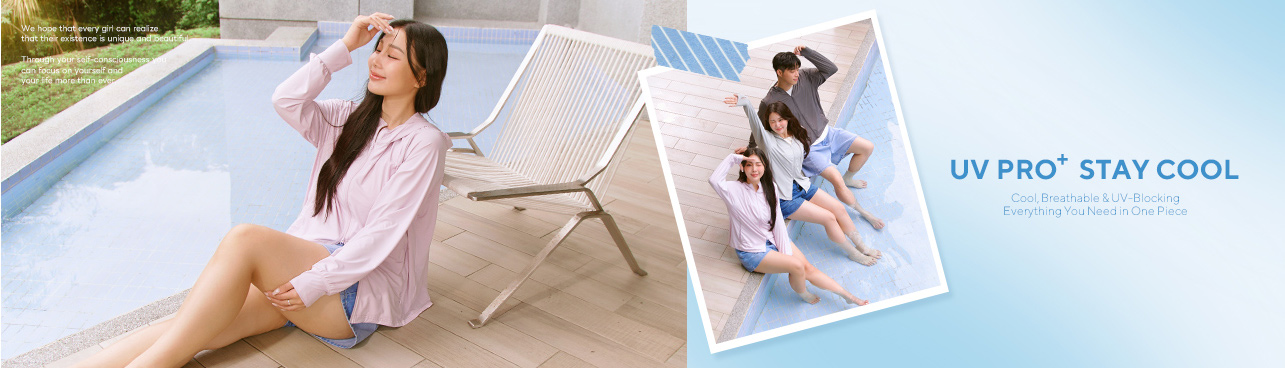 UV PRO+科技防護瞬間降溫！