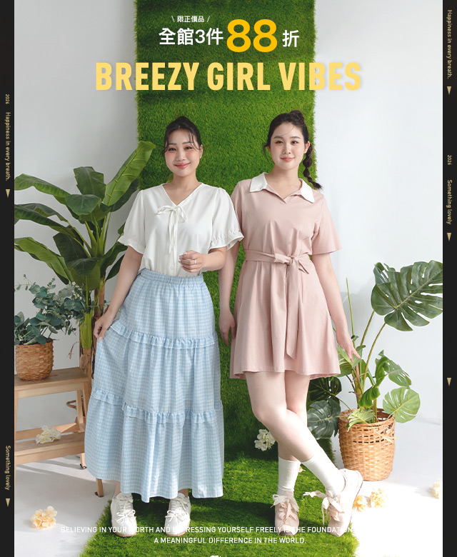 新品上市