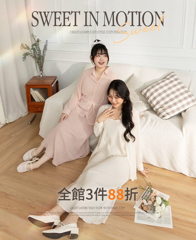 新品上市