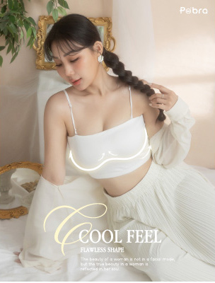 冰感輕呼吸 | 牛奶絲BRA TOP