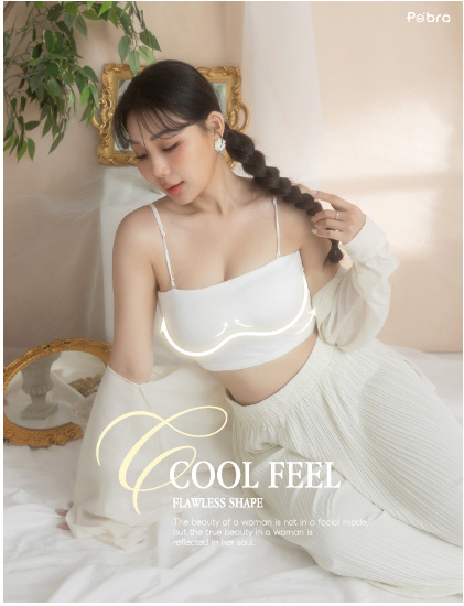 冰感輕呼吸 | 牛奶絲BRA TOP