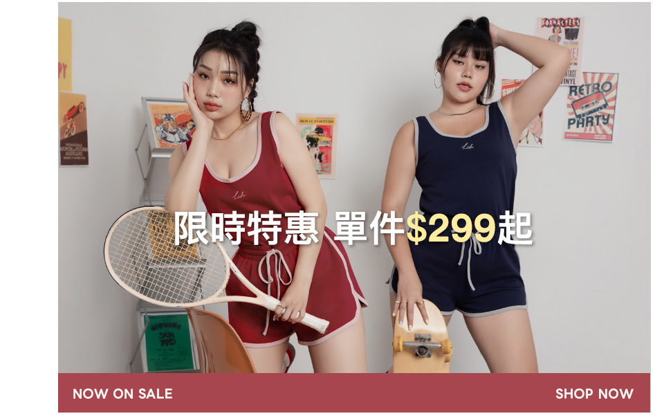 單件299