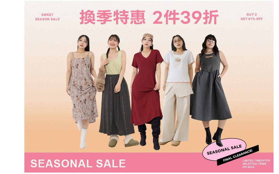 2件39折