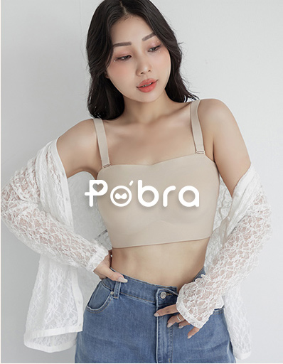 POBRA
