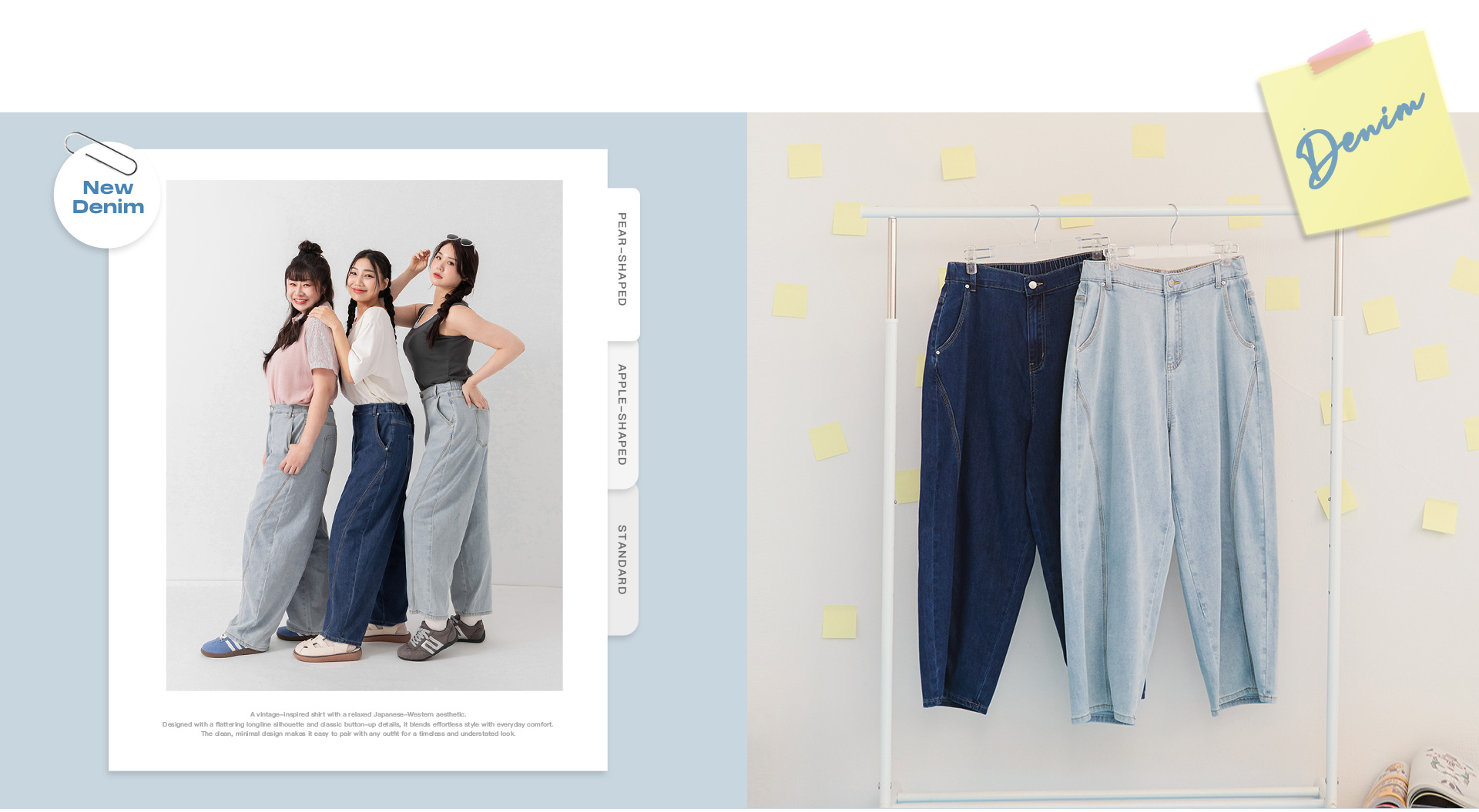 新品上市