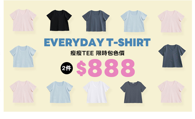 2件888
