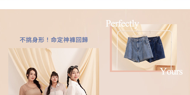 新品上市