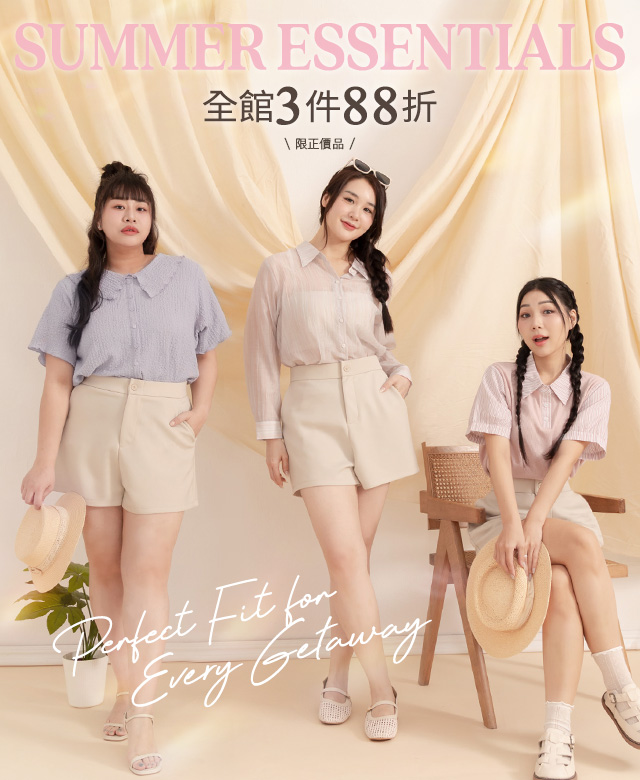 新品上市