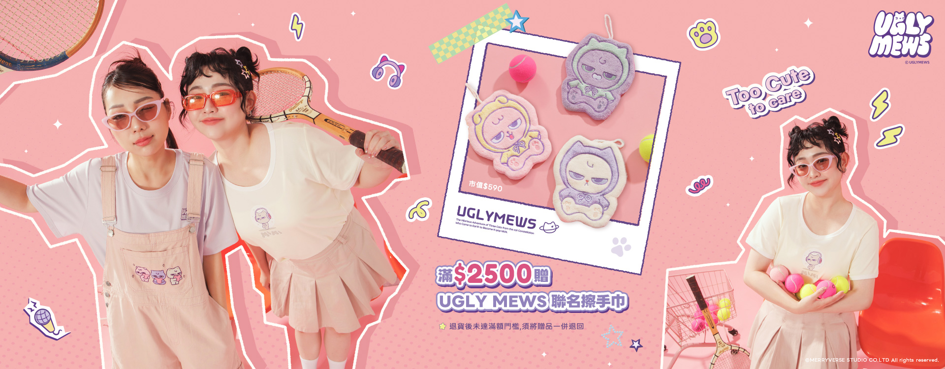 新品上市