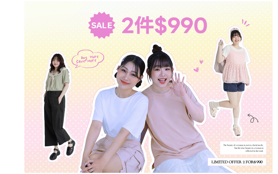 上身2件$990