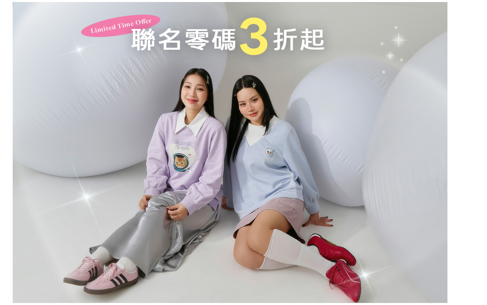 單件3折