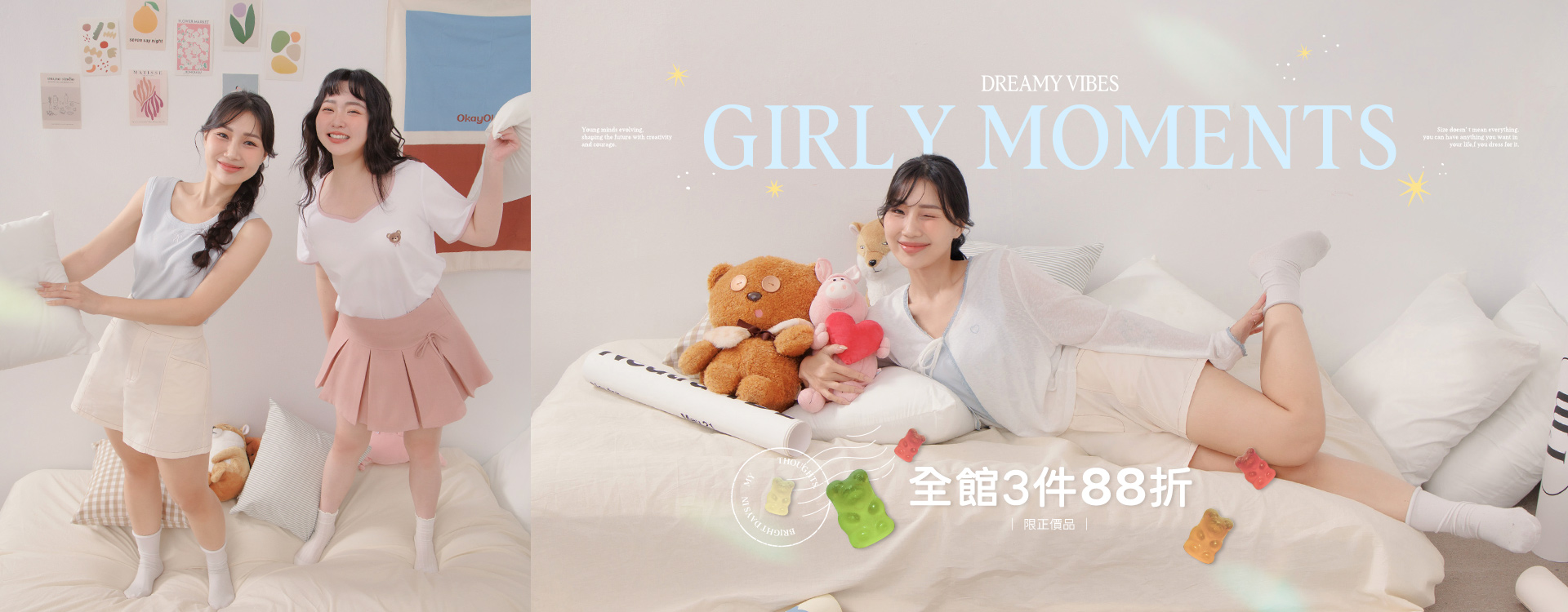 新品上市