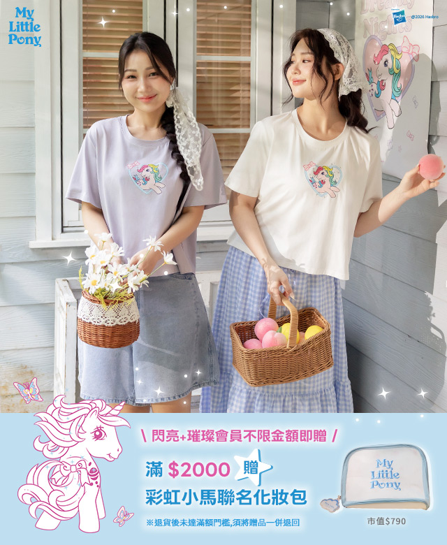 新品上市