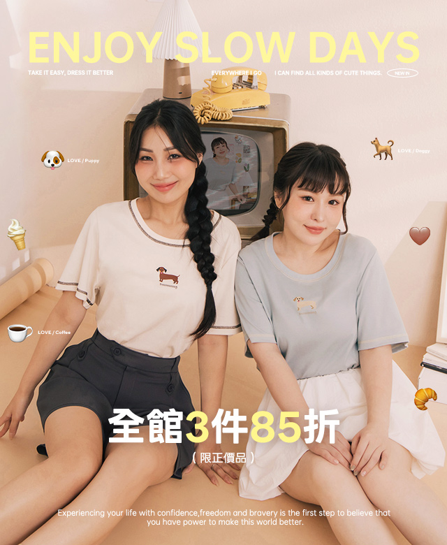 新品上市