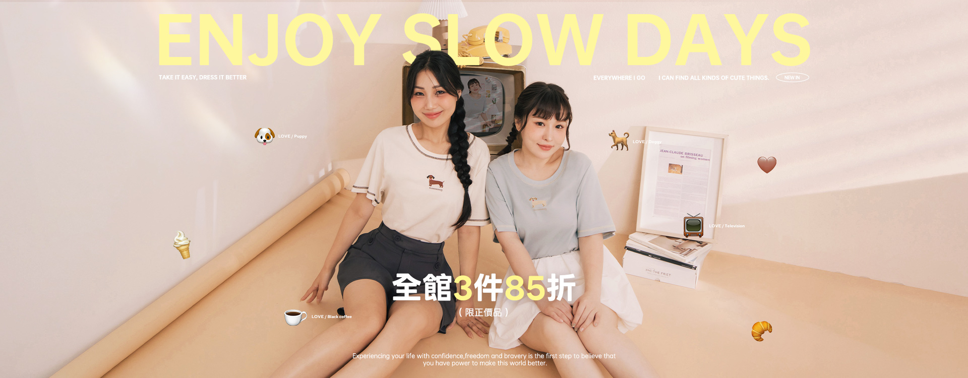 新品上市