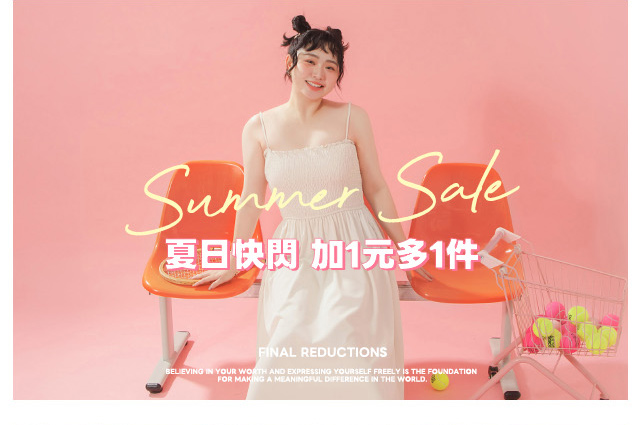 加一元多一件