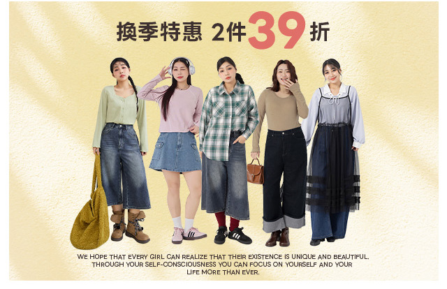 2件39折