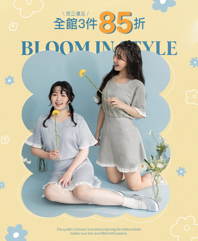 新品上市
