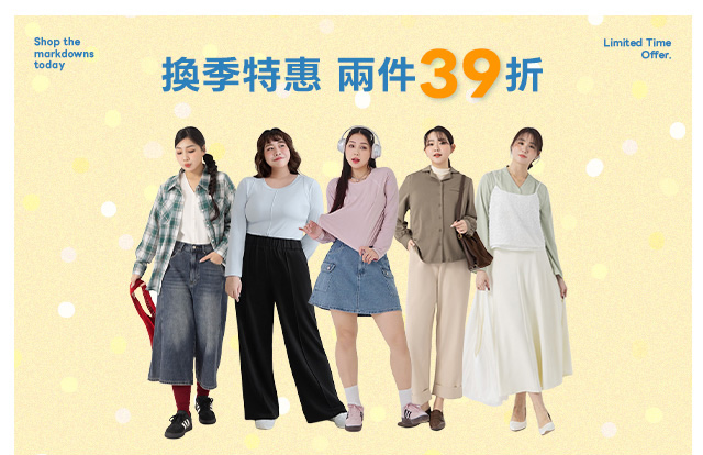 2件39折