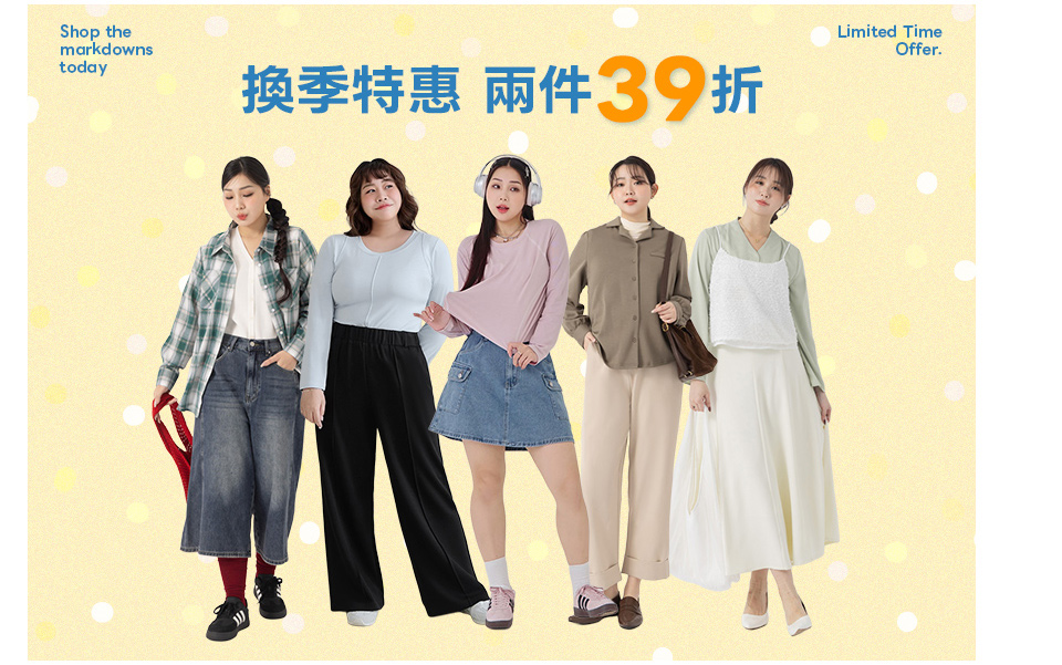 2件39折