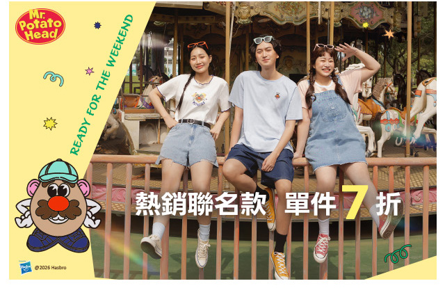 單件7折