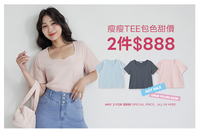 2件888