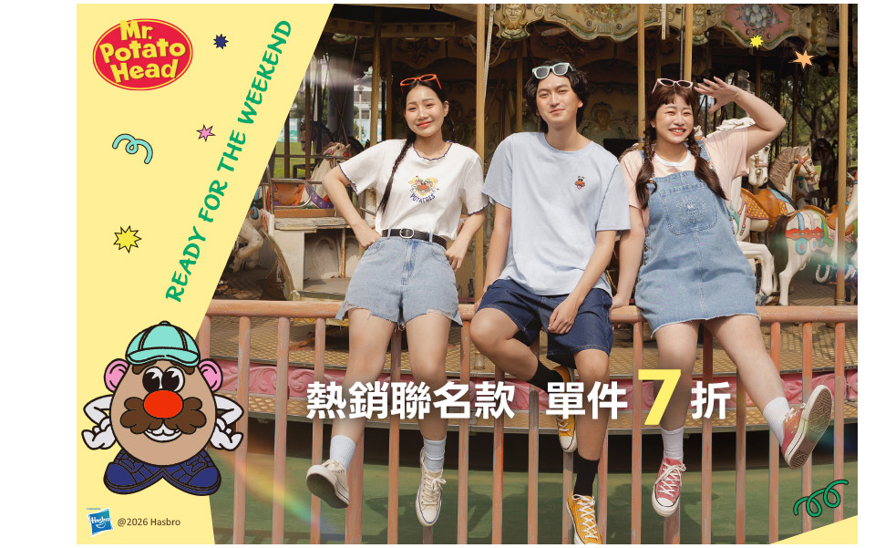 單件7折