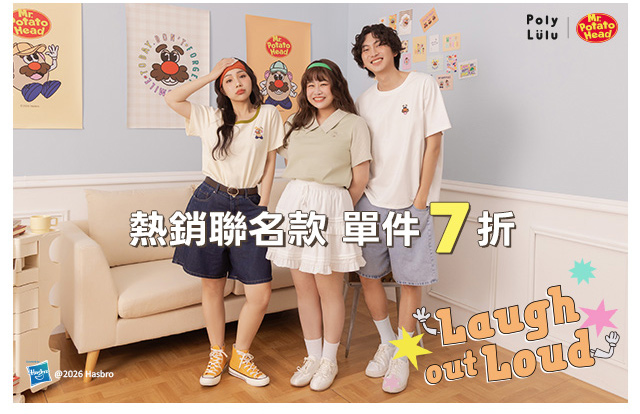 單件7折