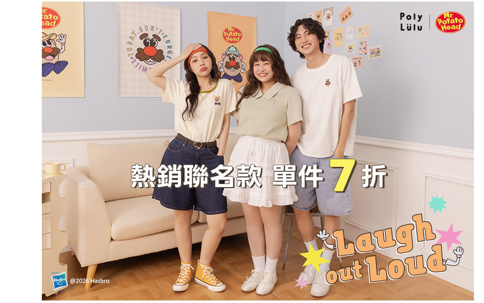 單件7折