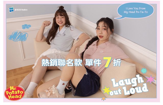 單件7折