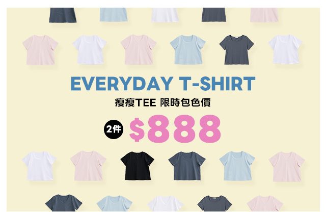 2件888