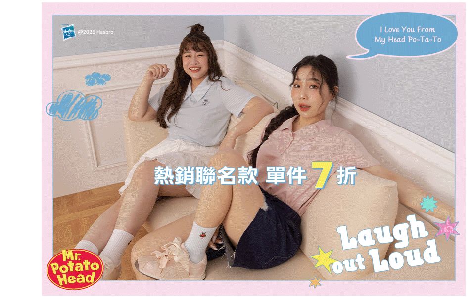 單件7折