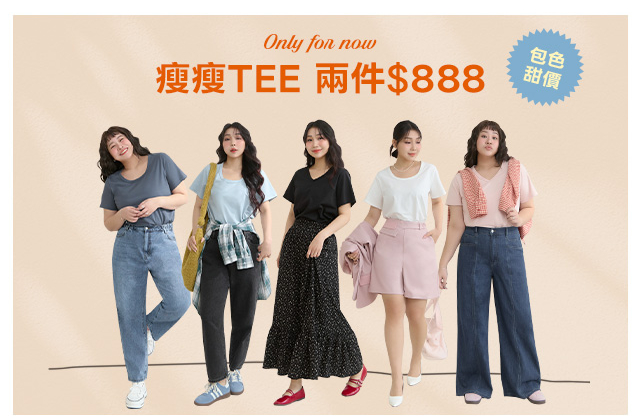 2件888