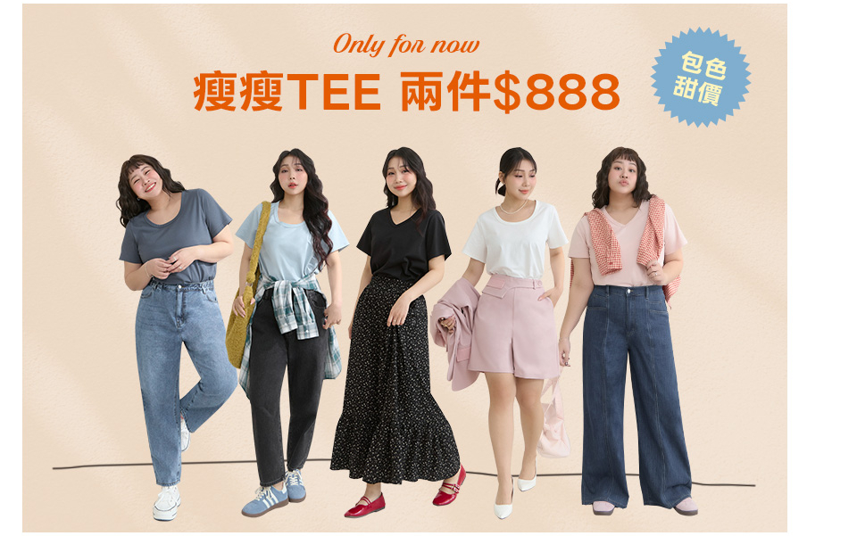 2件888