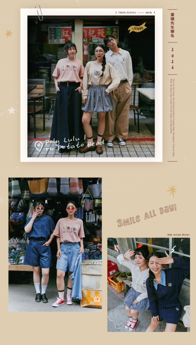 新品上市