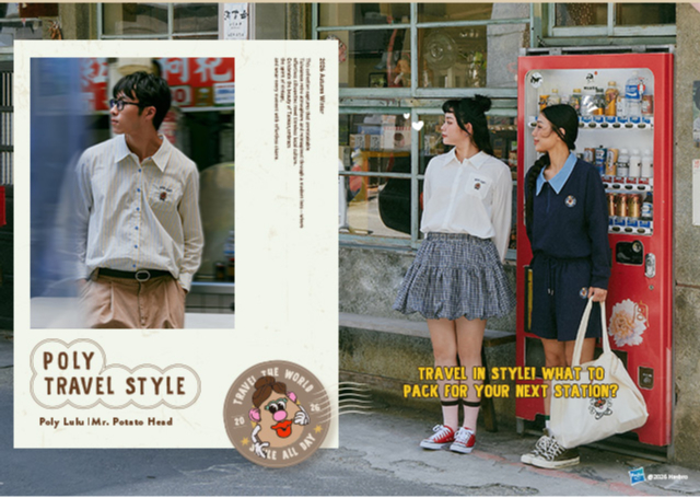 新品上市