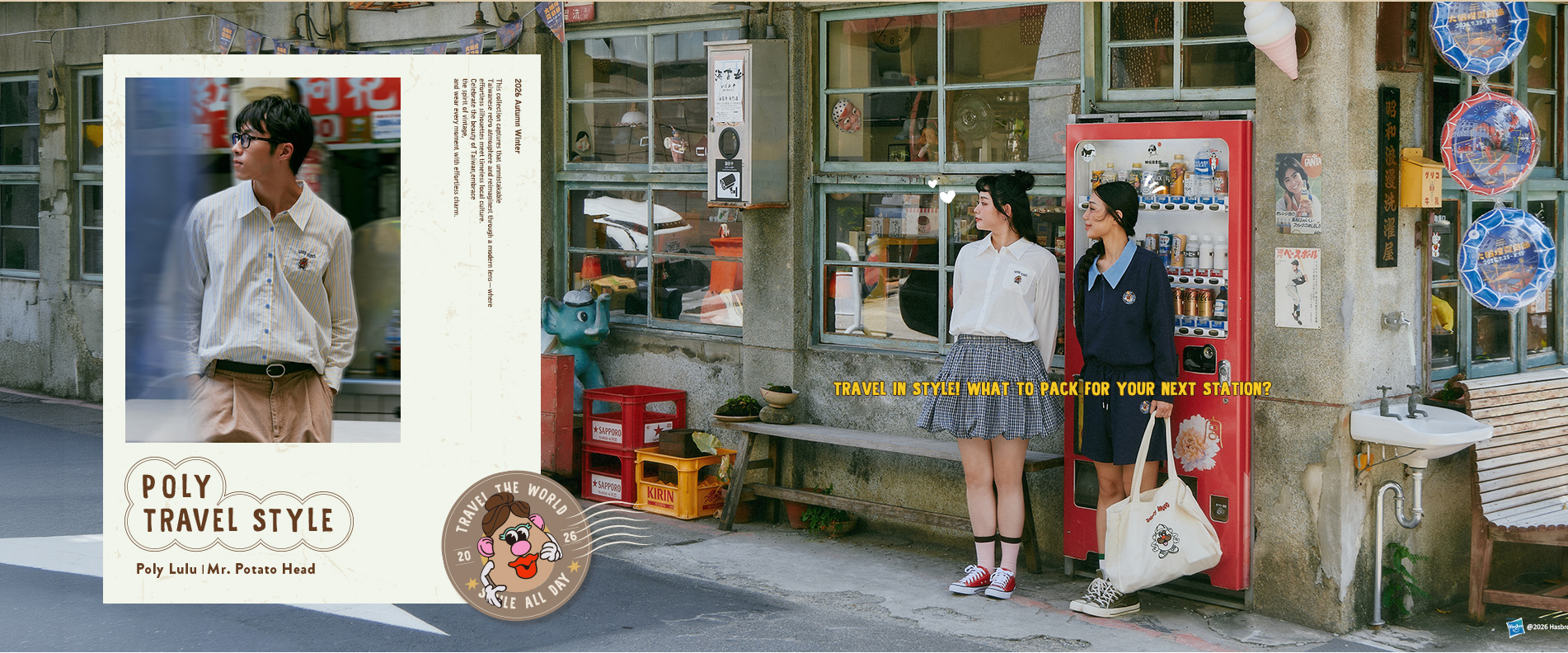 新品上市