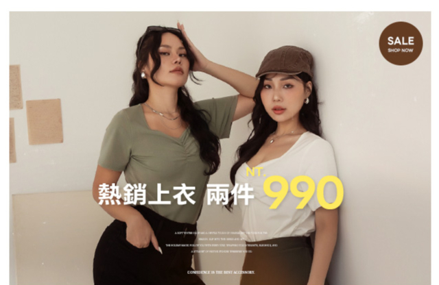 2件990