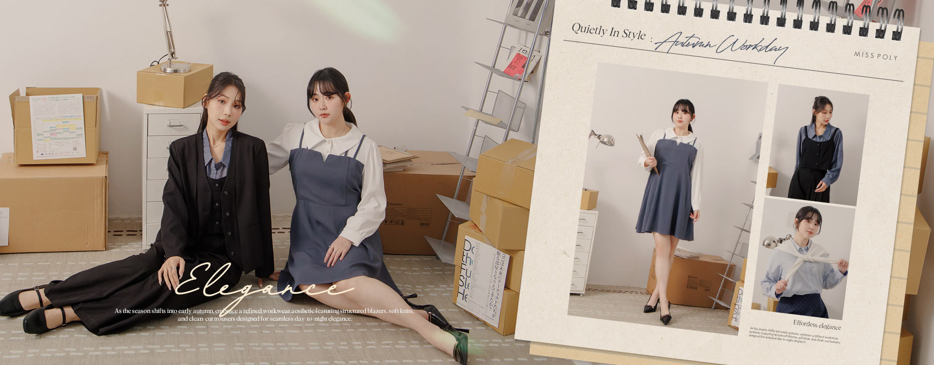 新品上市