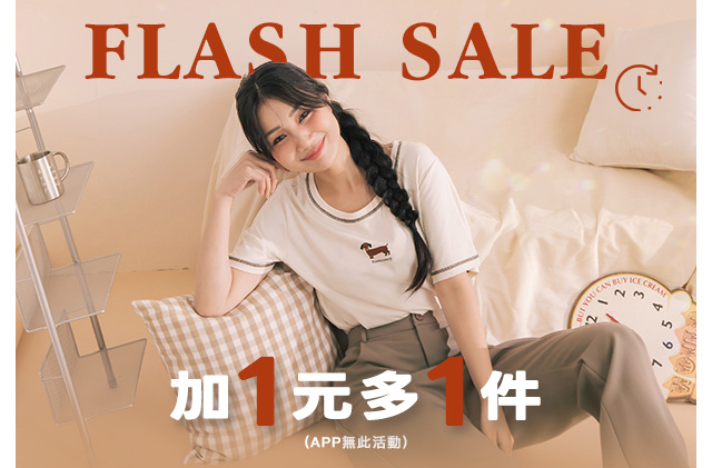 加一元多一件