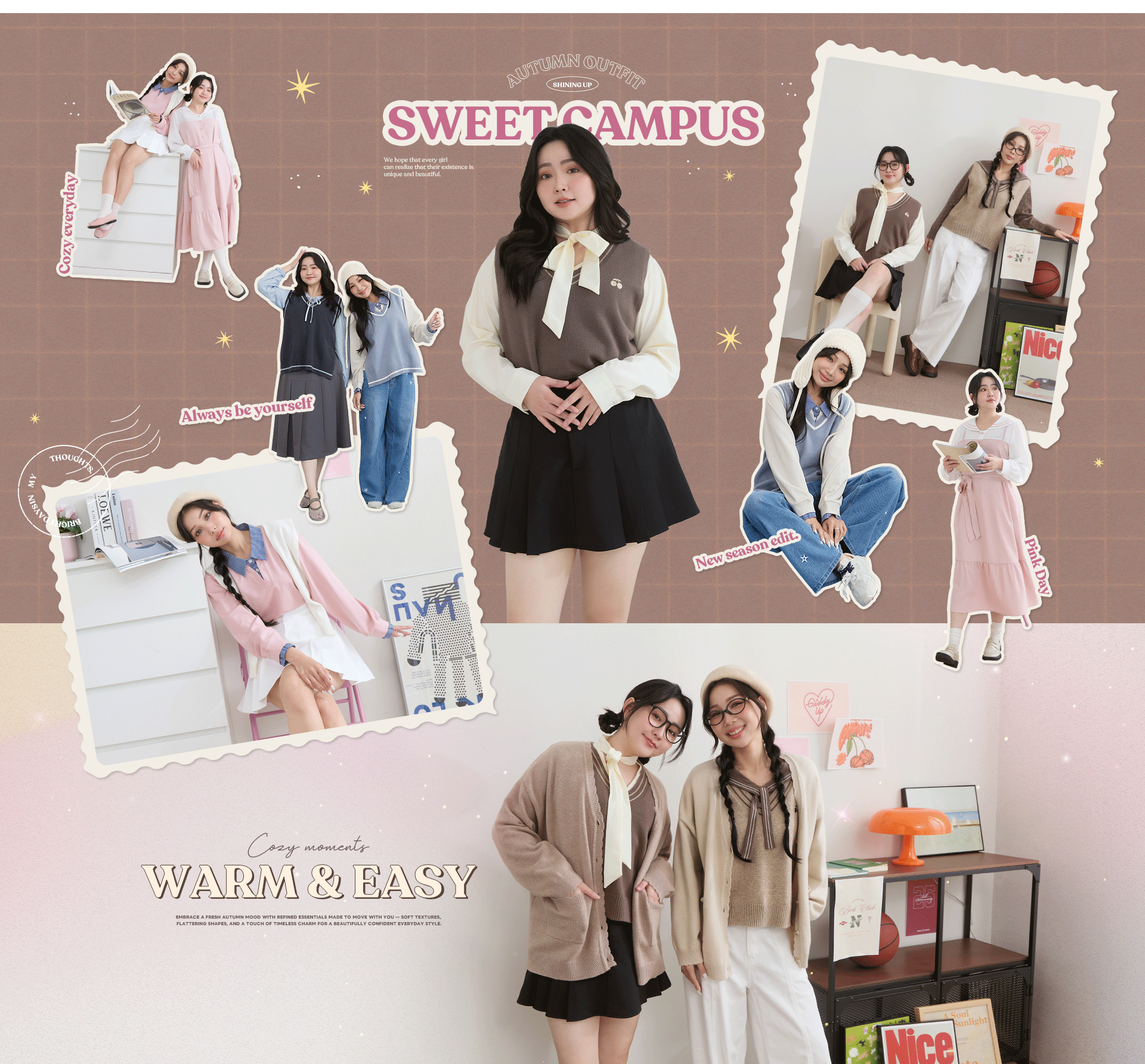新品上市