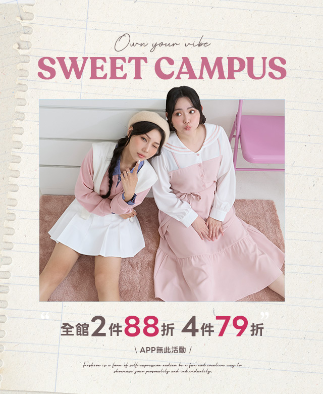 新品上市