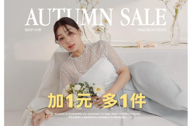 加一元多一件